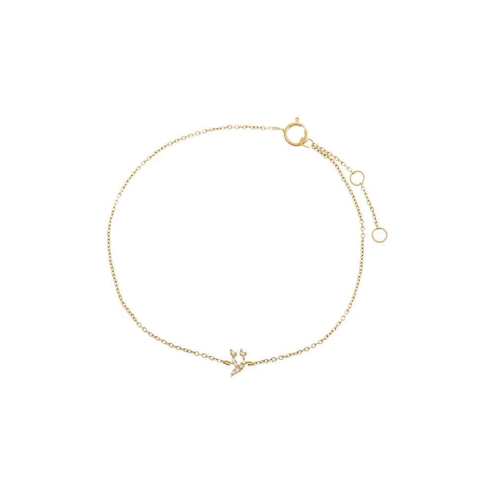 Diamond Pave Mini Hebrew Initial Bracelet 14K